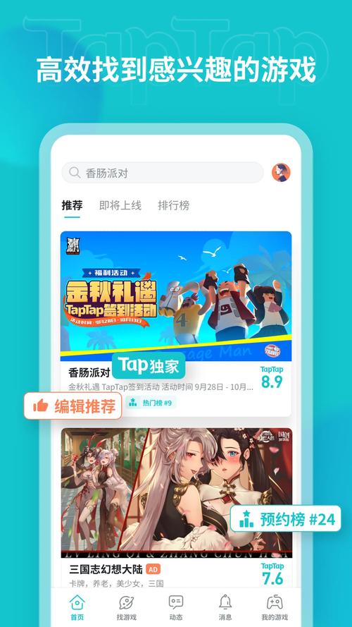 用户评价：为何选择tp官方正版下载安装成为更受欢迎的选择？_用户评价：为何选择tp官方正版下载安装成为更受欢迎的选择？_用户评价：为何选择tp官方正版下载安装成为更受欢迎的选择？