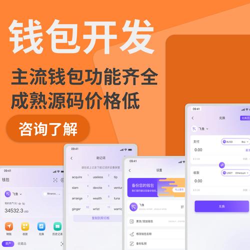 用户总结：tokenpocket钱包官网首页的多功能性与实际应用_钱包应用是干什么的_钱包的应用