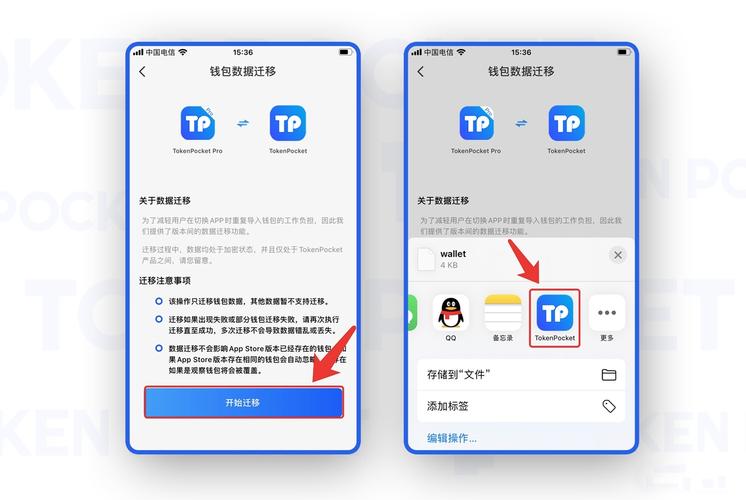 如何解决TokenPocket钱包官网下载时的常见问题？_钱包下载地址_钱包官方