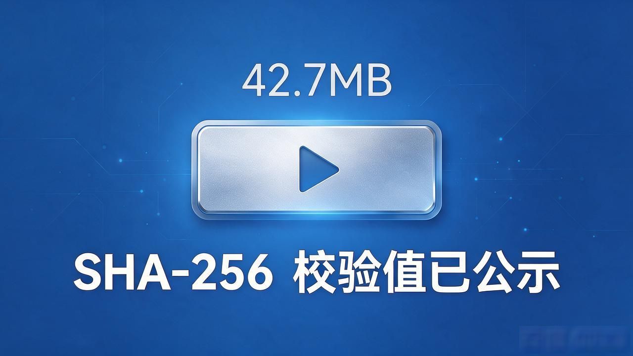 TP官网下载APP靠谱吗？四个细节让用户敢点安装
