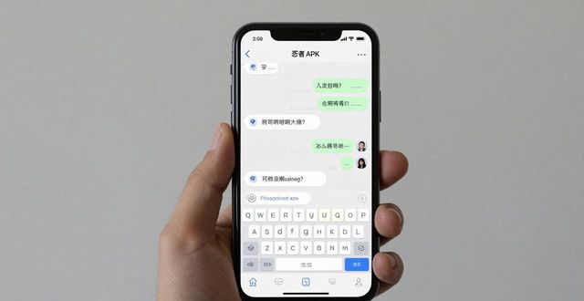 警惕！TP官方安卓最新版下载，小心信息泄露陷阱
