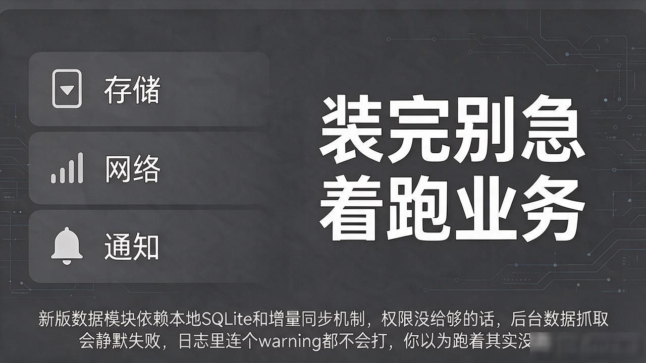 TP官方安卓最新版怎么下载，数据利用能力怎么拉起来