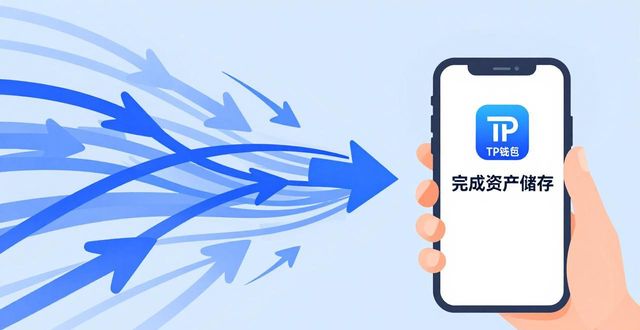 TP钱包拉新与变现怎么做？流量转化三步走