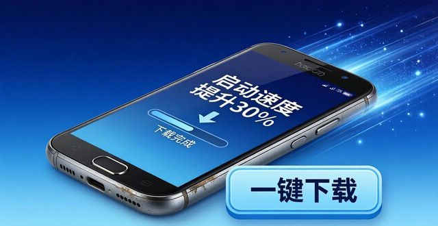 TP官方安卓版一键下载，效率翻倍新体验