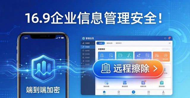TP官方安卓最新版下载:企业信息管理好帮手