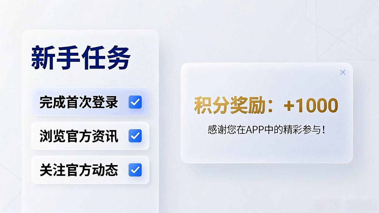 TP官网下载APP的用户培训怎么做才有效