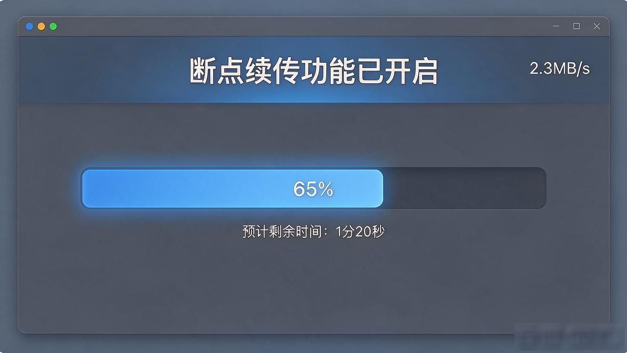 TP最新版本下载体验差？用户满意度就靠这几个细节拉起来