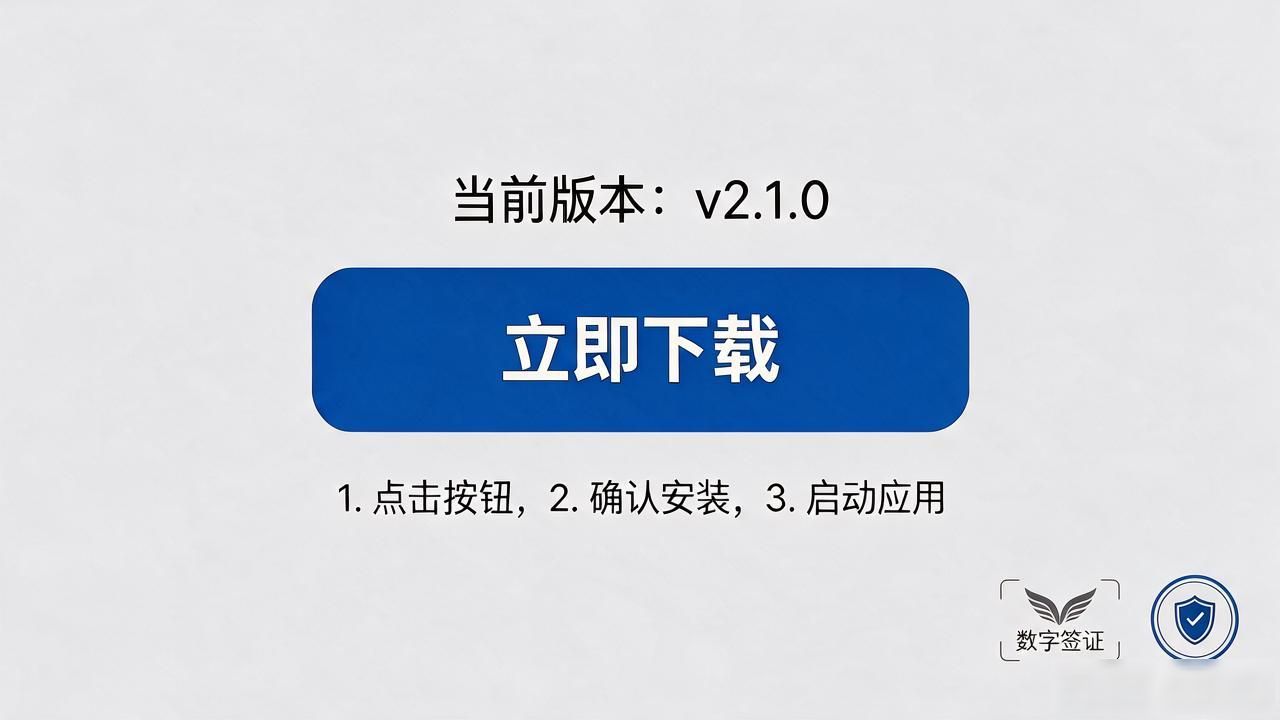 tp官方app下载未来怎么走？这5点决定用户体验好坏